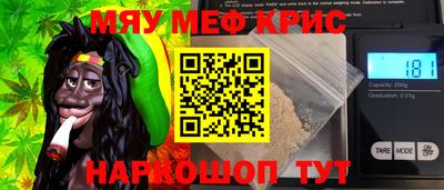 ALPHA PVP Шелехов