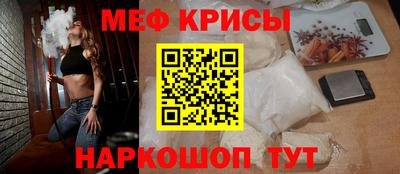 ALPHA PVP Шелехов