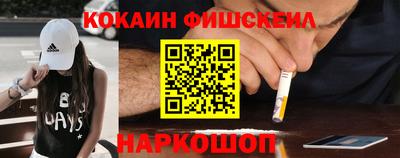 ALPHA PVP Шелехов