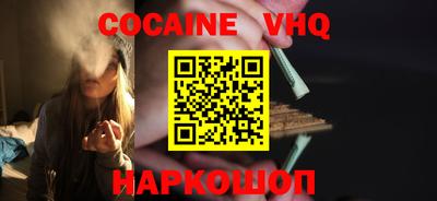 ALPHA PVP Шелехов