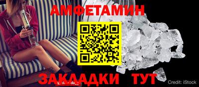 ALPHA PVP Шелехов