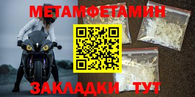 ALPHA PVP Шелехов