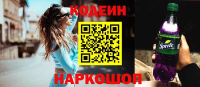 ALPHA PVP Шелехов