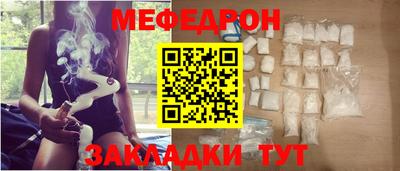 ALPHA PVP Шелехов
