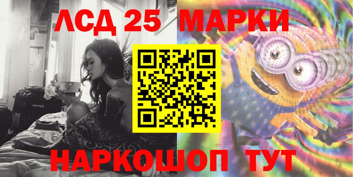 Наркотические марки 1,5мг  Вход с VPN  Наркотические марки  Наркотические марки 1,5мг  Волжск 