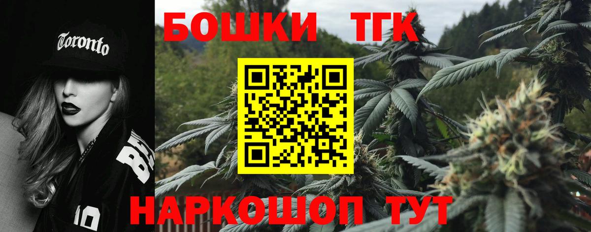 Бошки марихуана план  Канабис ГИДРОПОН  Волжск  Вход с VPN  Каннабис ГИДРОПОН 